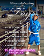 Sad Kid Yazツアー告知ビジュアル