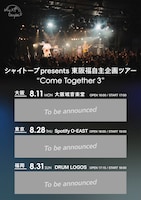 「ome Together 3」告知ビジュアル