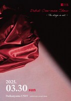 「アイル Debut One-man Show -The stage is set.」フライヤー