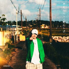 武道館ワンマンを終えたGADOROの第二章開幕、ファンクラブ「G遊空間」開設＆Zepp Tour開催