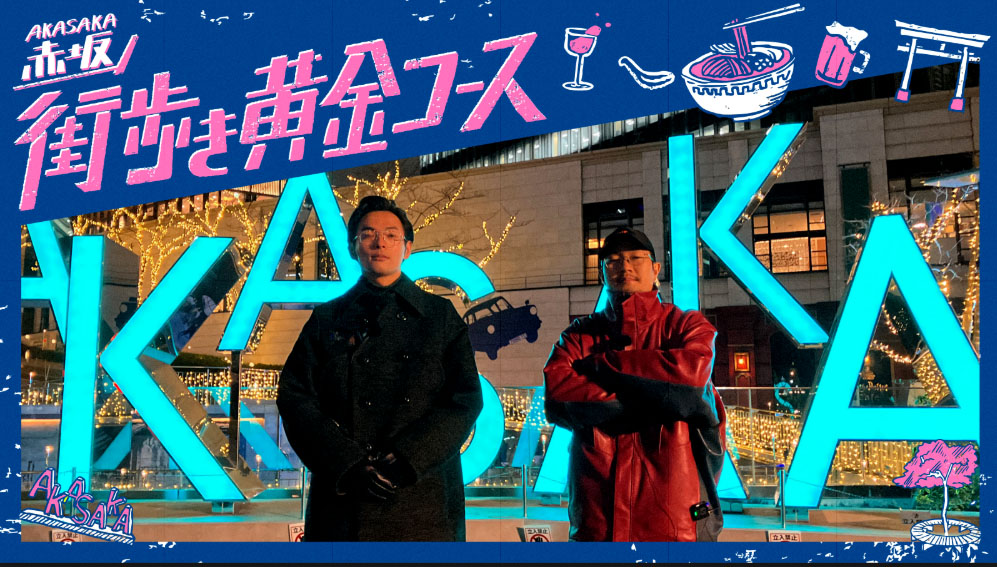 左から玉置周啓、TaiTan。