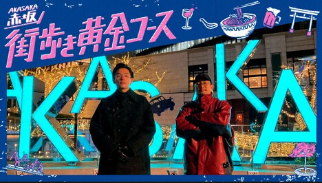 左から玉置周啓、TaiTan。