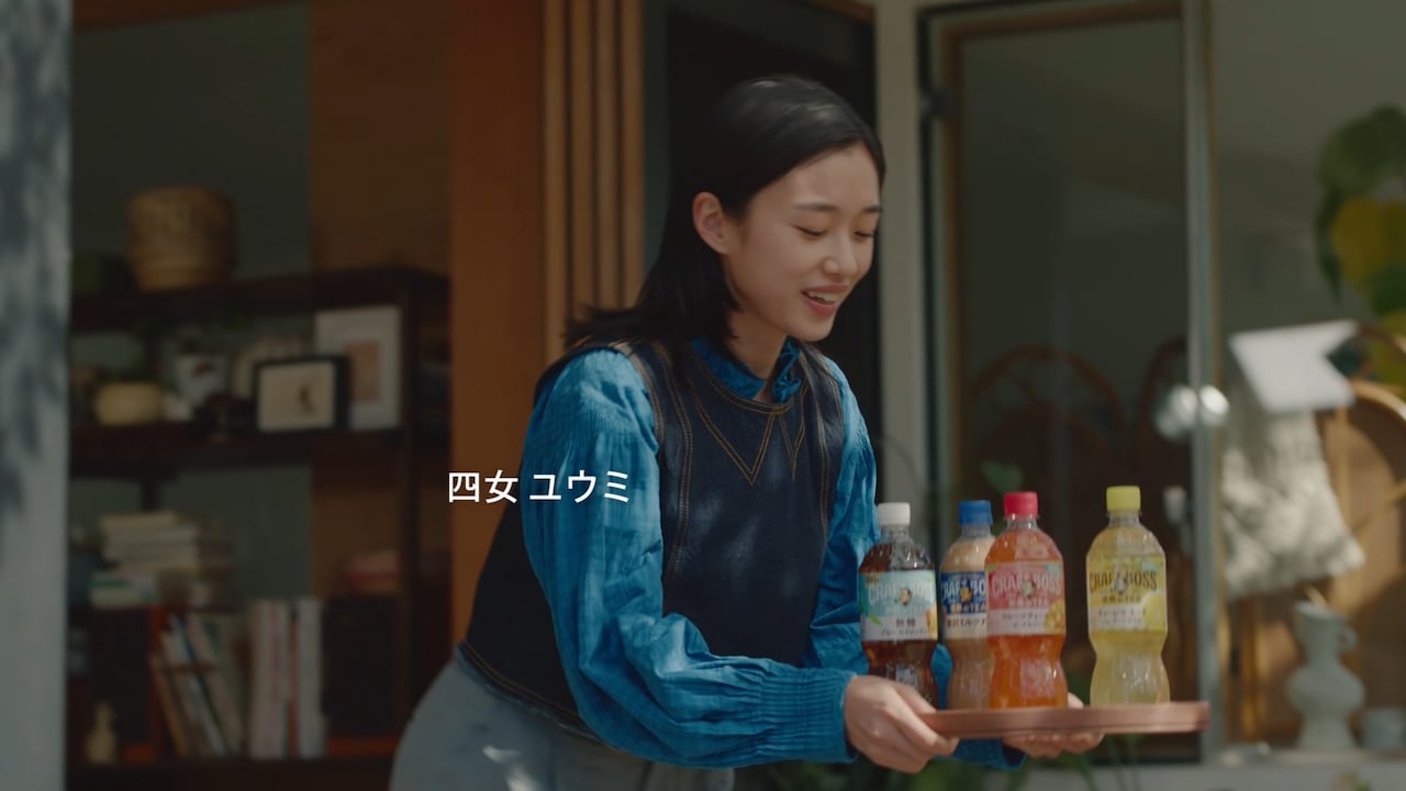 クラフトボス 世界のTEA」新CM「宇宙人ジョーンズ・四姉妹」篇A