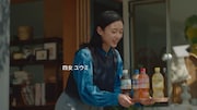 「クラフトボス 世界のTEA」新CM「宇宙人ジョーンズ・四姉妹」篇Aより。