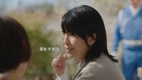 「クラフトボス 世界のTEA」新CM「宇宙人ジョーンズ・四姉妹」篇Aより。