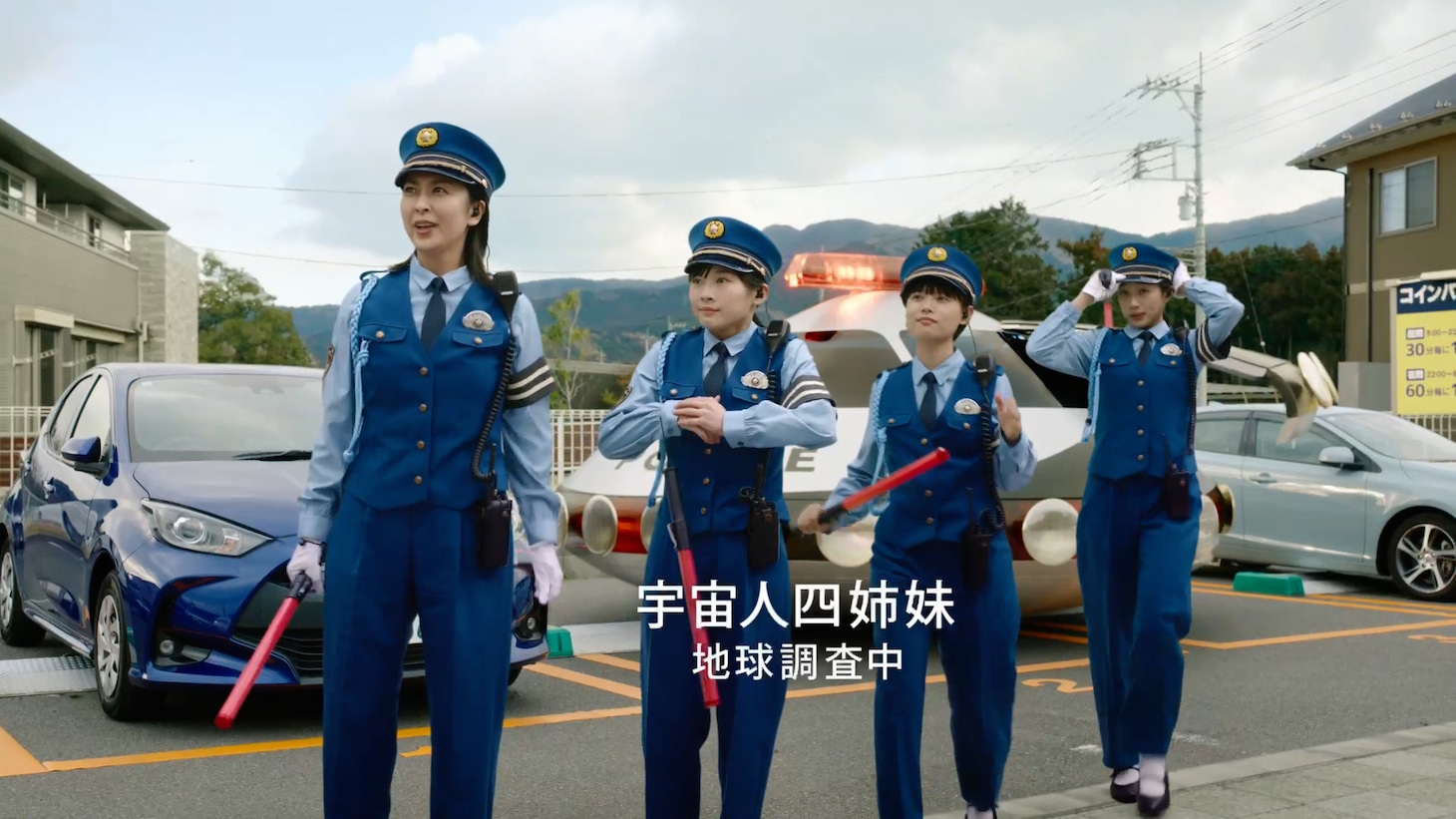 「クラフトボス 世界のTEA」新CM「宇宙人ジョーンズ・四姉妹」篇Bより。