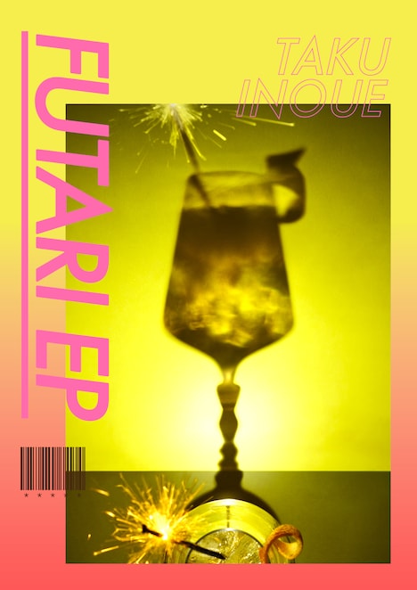 TAKU INOUE「FUTARI EP」初回限定盤ジャケット