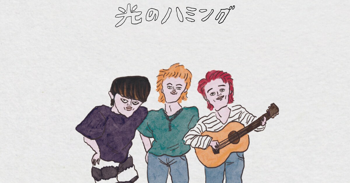 the奥歯