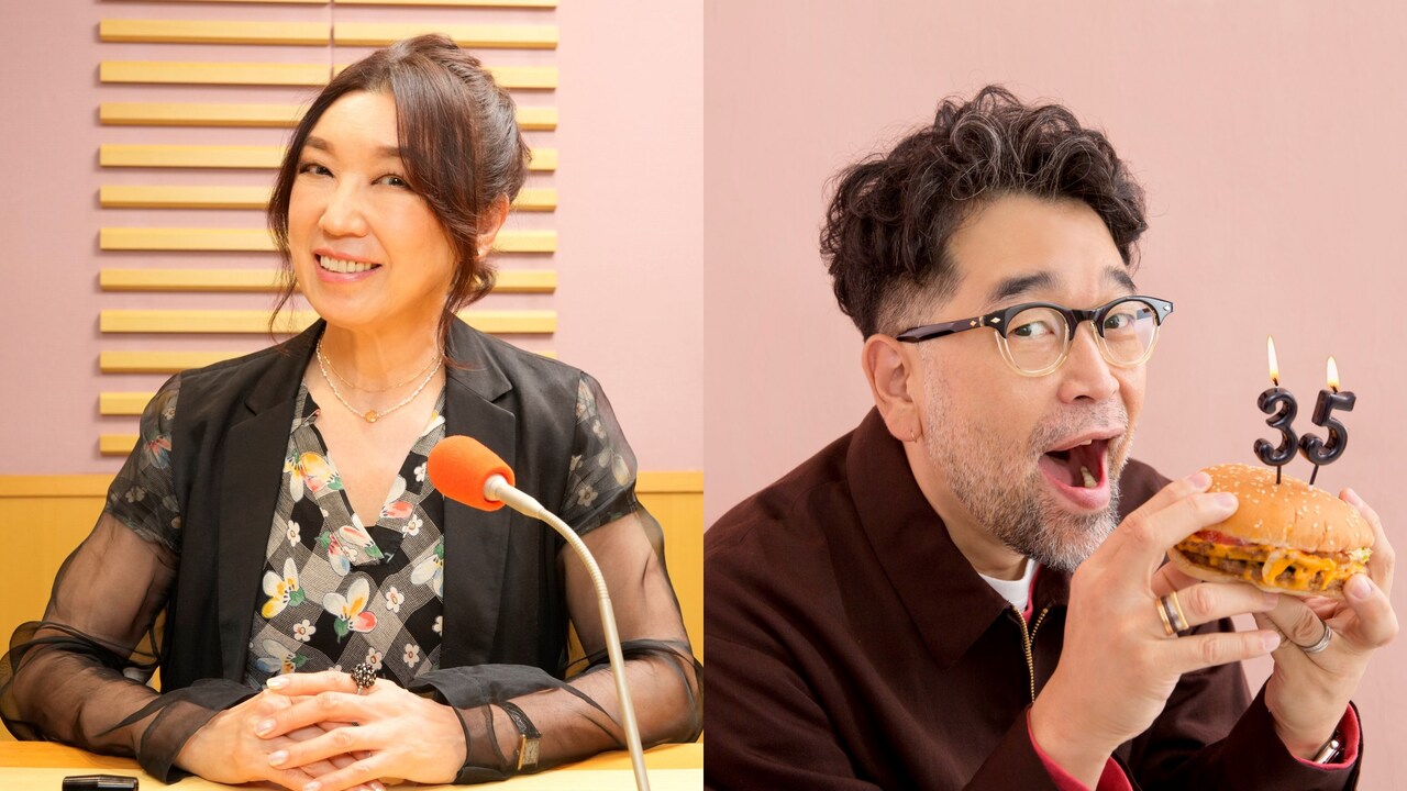 新品❤松任谷由実 U-LIVE サングラス &苗場クロック限定セット 0307.jpg?impolicy=