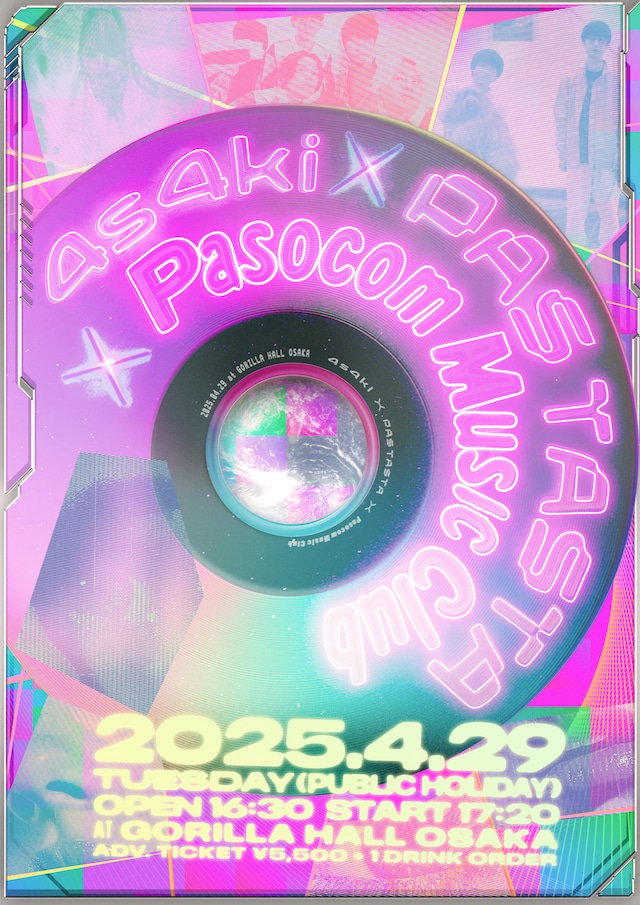 「4s4ki × PAS TASTA × パソコン音楽クラブ」告知ビジュアル