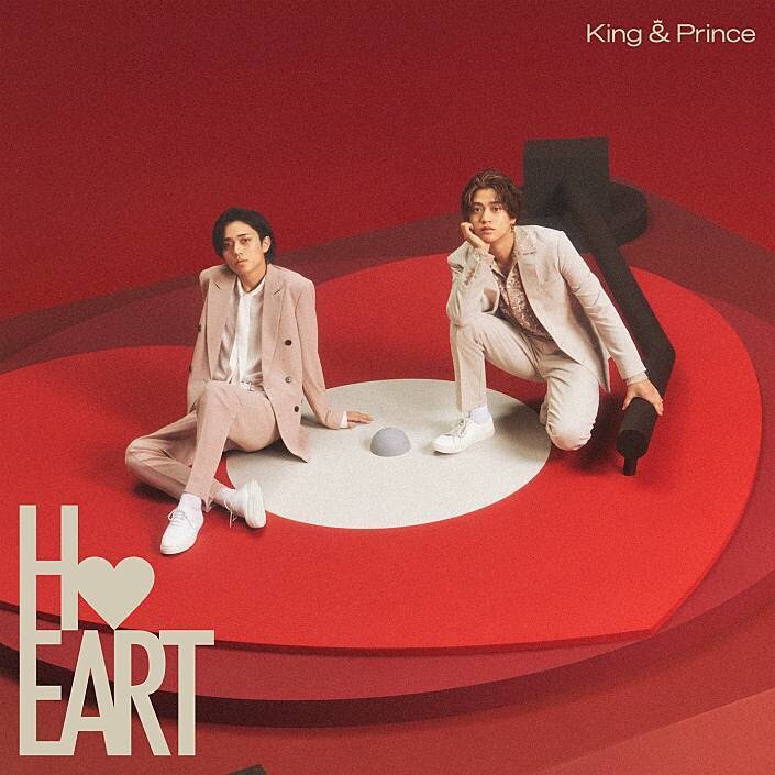 King & Prince、ホワイトデーに「HEART」について語る配信実施 - 音楽