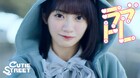 CUTIE STREET、恋する女の子の日常を切り取った「ラブトレ」MV公開