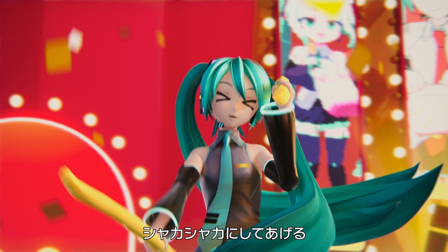 「シャカシャカにしてあげる♪【してやんよ】」のワンシーン。Ⓒ CFM / Ⓒ SEGA
