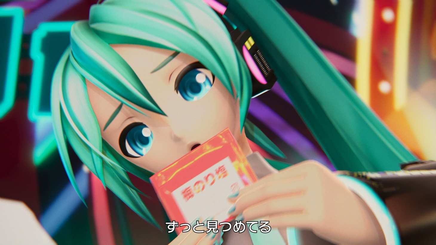 「シャカシャカにしてあげる♪【してやんよ】」のワンシーン。Ⓒ CFM / Ⓒ SEGA