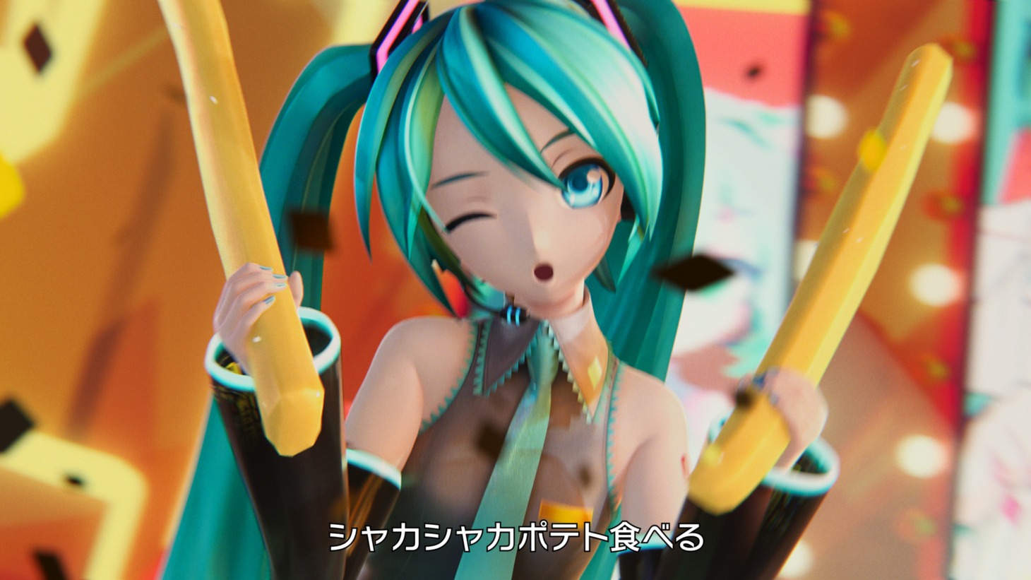 「シャカシャカにしてあげる♪【してやんよ】」のワンシーン。Ⓒ CFM / Ⓒ SEGA
