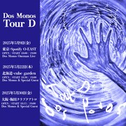 Dos Monos「Tour D」ビジュアル