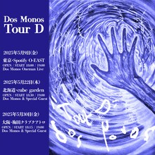 Dos Monos「Tour D」ビジュアル