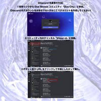 チケット申し込み手順