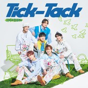 DXTEEN「Tick-Tack」初回限定盤Bジャケット
