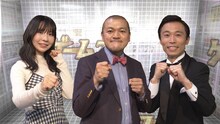 左から古川未鈴、カミナリ。(c)テレビ朝日
