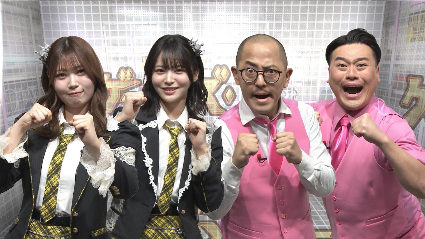 江角怜音＆小澤愛実（≒JOY）とちゃんぴおんず。(c)テレビ朝日