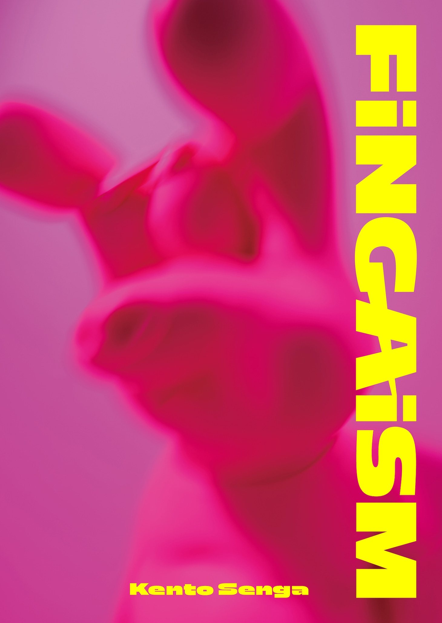 千賀健永「FiNGAiSM」特装版カバー