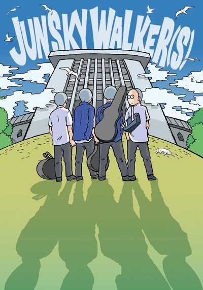 「JUN SKY WALKER(S) 45th Anniversary Tour "since 1980" Special」キービジュアル