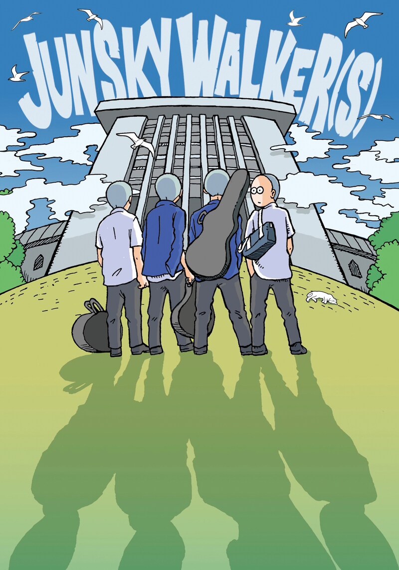 「JUN SKY WALKER(S) 45th Anniversary Tour "since 1980" Special」キービジュアル