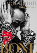 長渕剛12年ぶり写真集刊行、写真家・長濱治との“共闘の軌跡”や書き下ろしの詩画掲載