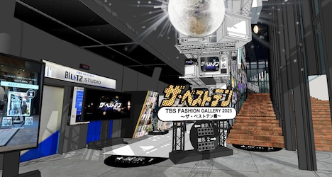 「TBS FASHION GALLERY 2025 ~ザ・ベストテン展~」イメージ ©TBS