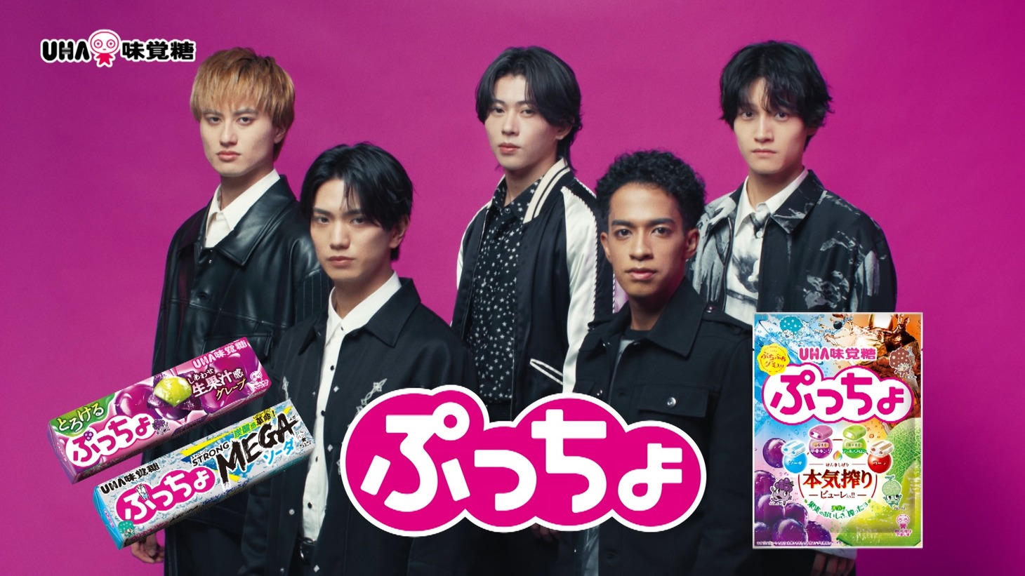 ぷっちょ新CM「お気づきだろうか？」編より。