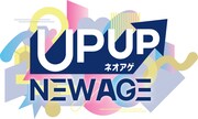「UP UP NEW AGE ネオアゲ」 ロゴ