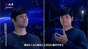 CM「[エアー]スリープテック篇 2025 ver.」より。