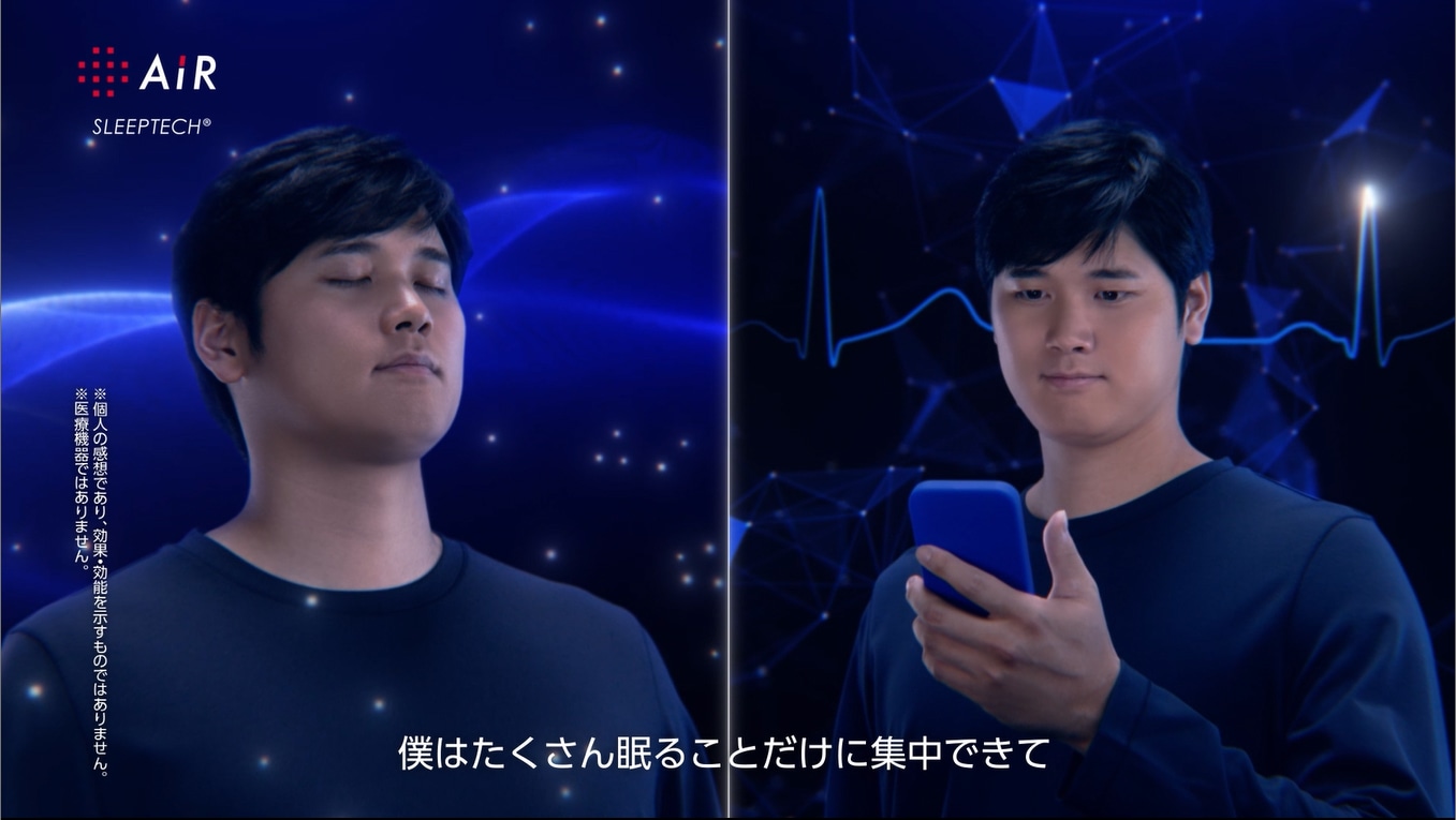 CM「[エアー]スリープテック篇 2025 ver.」より。