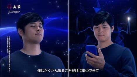 CM「[エアー]スリープテック篇 2025 ver.」より。