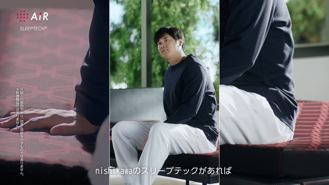 CM「[エアー]スリープテック篇 2025 ver.」より。