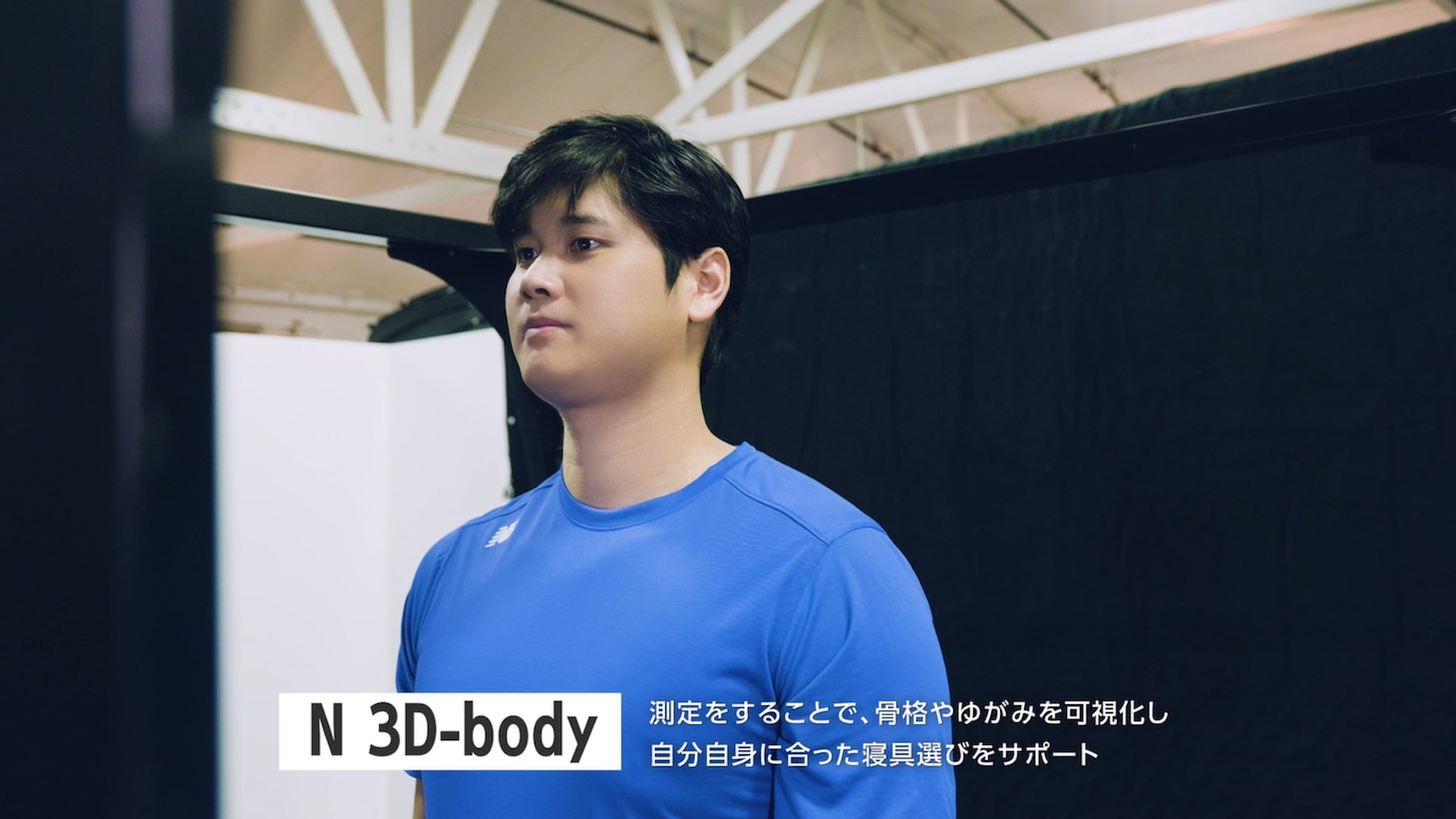CM「[エアー]スリープテック篇 2025 ver.」より。