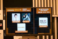 「オールナイトニッポンGOLD」「オールナイトニッポンサタデースペシャル」パーソナリティ一覧。