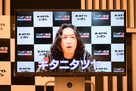 VTRでコメントを寄せたキタニタツヤ。