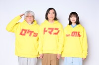 左から小西康陽、ROCKETMAN、のん。