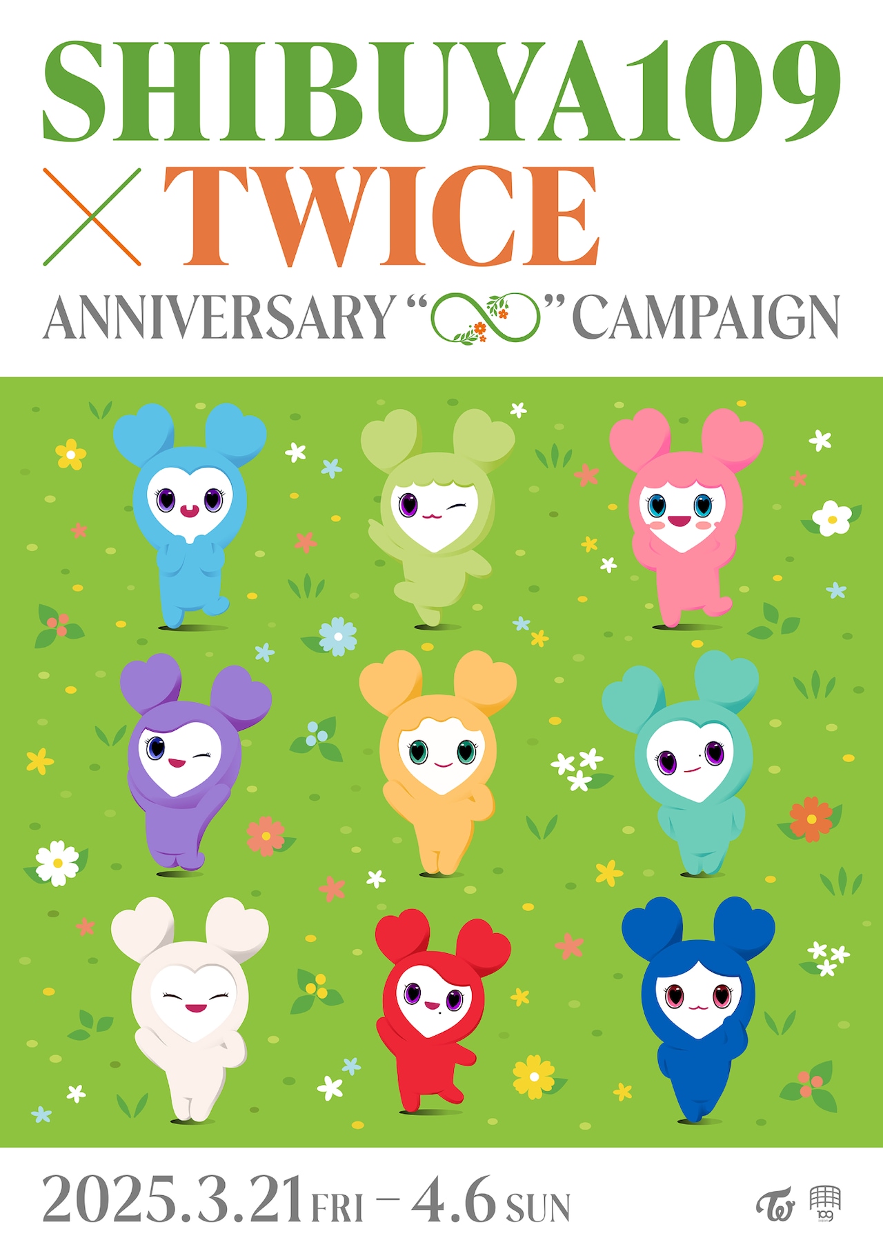 TWICEが渋谷109をジャック！ポップアップストア、コラボカフェ