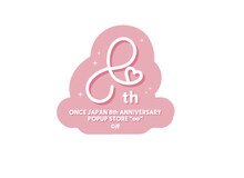 「TWICE “∞” スタンプラリー in SHIBUYA」オリジナルステッカー
