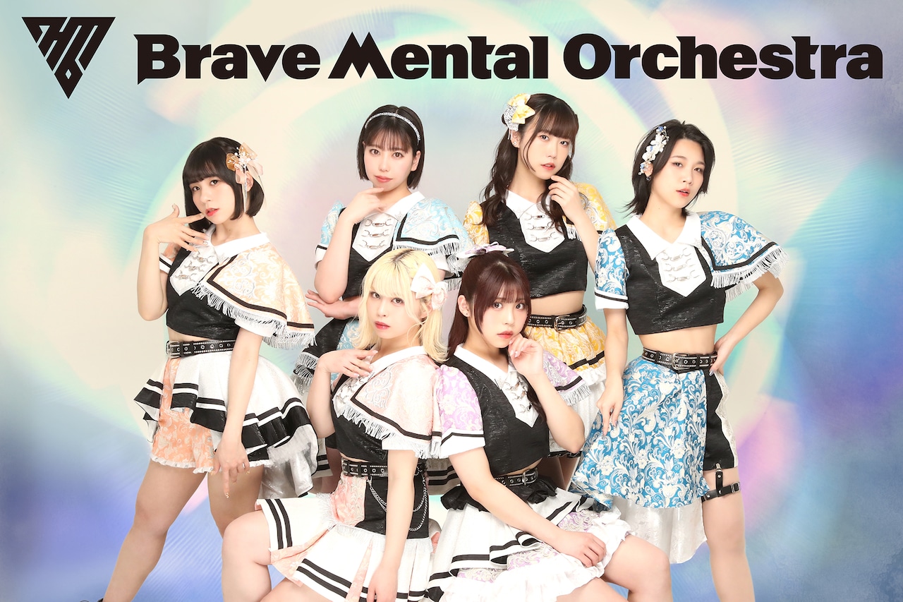 Brave Mental Orchestraが1stミニアルバム発売、リード曲はアニメ