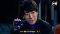 「新生活もJCB で！しりとり」編より。