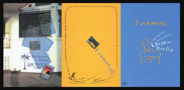 1stアルバム「Chappie, Don't Cry」販促用フライヤー（表）。佐藤伸治は「このアルバムは、我々ザ・フィッシュマンズが、確かな自信と煮え切らない態度の中、3年間がんばってきてようやく作り上げた傑作です。とっても静かで、とってもインパクトがなくて、とっても頼りなくて、思わず眠ってしまうような感じです」とコメントを寄せている。