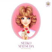 松田聖子「永遠のアイドル、永遠の青春、松田聖子。 ～45th Anniversary 究極オールタイムベスト～」アナログ盤のジャケット。