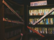 「本」エリア（Photo by SEIYA FUJII［W］）