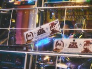 「盗-TOH- 第二弾」会場の様子。（Photo by SEIYA FUJII［W］）