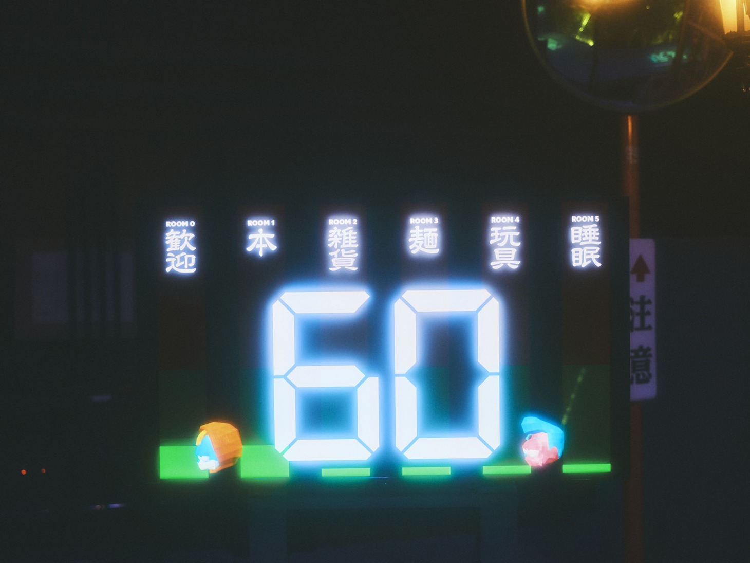 制限時間を刻むモニター。（Photo by SEIYA FUJII［W］）