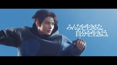 「みんなを生きるな。自分を生きよう。2025」編より。